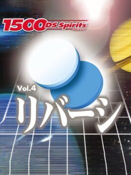 cover 1500DS Spirits Vol. 4: Reversi