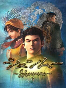 cover Shenmue