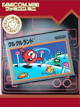 cover Famicom Mini: Clu Clu Land