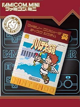 cover Famicom Mini: Hikari Shinwa - Palutena no Kagami