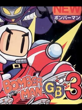 cover Bomberman GB 3