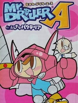 cover Mr. Driller A