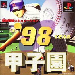 cover '98 Year Koushien