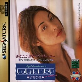 cover Angel Paradise Vol. 2: Yoshino Kimika: Isshoni I-ta-i in Hawaii